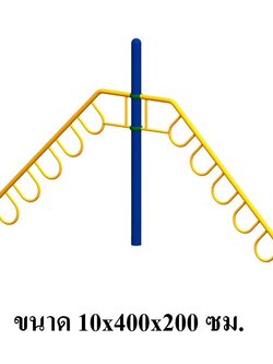 ปีนป่ายภูเขาทรงตัว, เครื่องเล่นสนาม กลางแจ้ง เหล็ก, บาร์โหน ตั้งพื้น OutdoorPlayground, ราคาโรงงานสินค้าสั่งทำ 10-20 วัน
