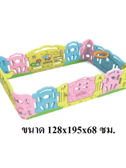 คอกกั้นเด็ก, รั้วกั้นเด็ก, บ่อบอล พลาสติก พร้อมส่ง