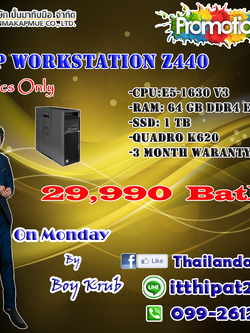 HP WorkStation Z440