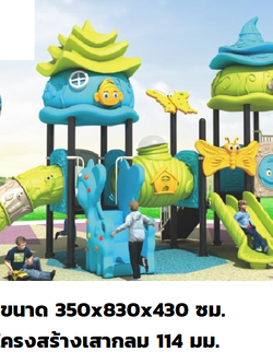 เครื่องเล่นสนามกลางแจ้ง ชุดปราสาท สีพาสเทล สไลเดอร์, กระดานลื่น, ของเล่นเสริมพัฒนาการ, ครุภัณฑ์สนามเด็กเล่น สพฐ โครงการโรงเรียนประชารัฐ playground,สไลเดอร์,ของเล่นเสริมพัฒนาการ,เครื่องเล่นสนาม, สนามเด็กเล่น pre order