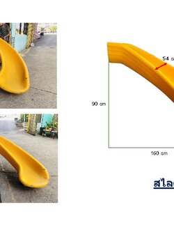 อะไหล่รางสไลเดอร์โค้ง กระดานลื่นเดี่ยว อะไหล่เครื่องเล่นสนามพร้อมส่ง