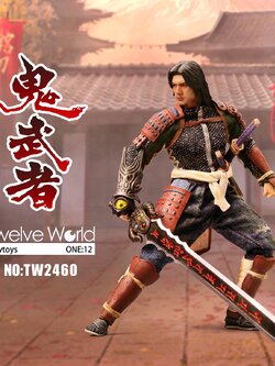 [สั่งจอง] TWTOYS TW2460 1/12 : Ghost Warrior