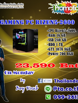 Gaming PC Rizen5-2600