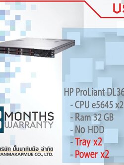 Server แรง ๆ ราคา มิตรภาพ HP ProLiant DL360 G7 Server