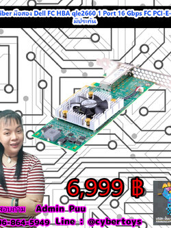 Card Fiber มือสอง Dell FC HBA qle2660 1 Port 16 Gbps FC PCI-E-h28rn มีประกัน