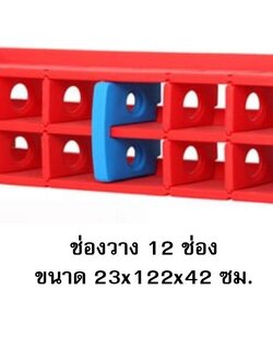 ชั้นวางรองเท้า12ช่องใหญ่ ลายหน้าแกะ ชั้นวางรองเท้าเด็ก เฟอร์นิเจอร์เด็ก, พร้อมส่ง