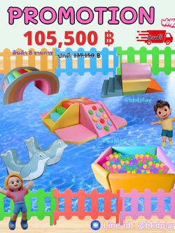 เครื่องเล่นสนามในร่มจัดเซ็ทนุ่มนิ่ม ราคาโปรโมชั่น 105,500 บาท ,สนามเด็กเล่นราคาถูก,เครื่องเล่นสนามราคาถูก ,เครื่องเล่นสนามในร่ม, OutdoorPlayground ,IndoorPlayground,พร้อมส่ง