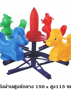 ม้าหมุน 4 ที่นั่ง ของเล่นสนามกลางแจ้ง ในร่ม พร้อมส่ง สินค้าราคาโรงงาน