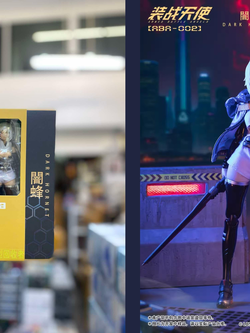 [พร้อมส่ง]LOSCONT ABA-002 1/12 : Dark honet