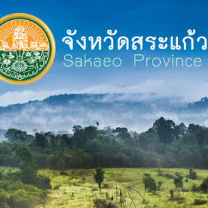 รับซื้อคอมพิวเตอร์ pc notebook จังหวัดสระแก้ว และทั่วประเทศไทย รับถึงที่ มีสาขาทั่วประเทศ