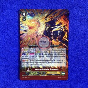 ชาโดว์ G-Stride