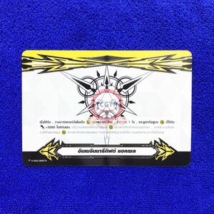 แอคเซล 2