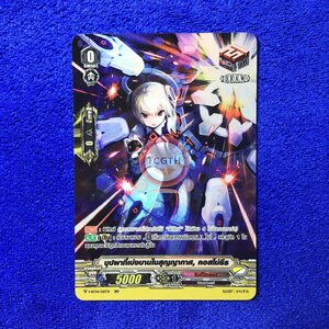 ลิงค์ ทริกเกอร์