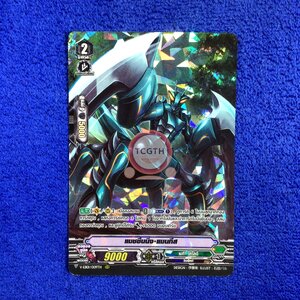 เมก้า เกรด2