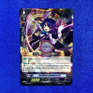 เพลมูน ผู้เริ่มต้น