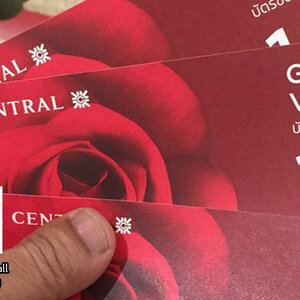 รับซื้อกิ๊ฟวอชเชอร์ รับซื้อบัตรสมนาคุณ รับซือบัตรส่วนลด ทั่วประเทศไทย รับถึงที่ มีสาขาทั่วประเทศ line @buyall