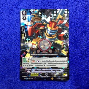 โนว่า ผู้เริ่มต้น