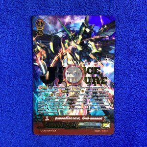 ไดเมน ปั๊มทอง