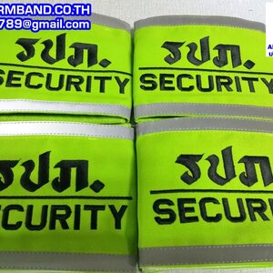 ปลอกแขน รปภ. SECURITY
