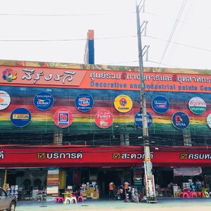 สีรุ่งรวี ครบ ถูก ดี เรื่องสีไว้ใจเรา ขอบคุณลูกค้า