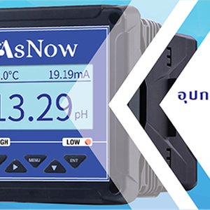 อุปกรณ์วัดและทดสอบคุณภาพน้ำ (Water Quality Tester)