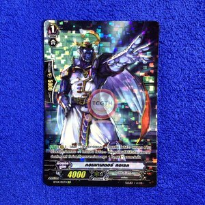 ไดเมน เกรด1