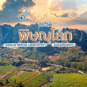 รับซื้อคอมพิวเตอร์ pc notebook จังหวัดพิษณุโลก และทั่วประเทศไทย รับถึงที่ มีสาขาทั่วประเทศ