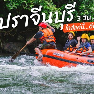 รับซื้อคอมพิวเตอร์ pc notebook จังหวัดปราจีนบุรี และทั่วประเทศไทย รับถึงที่ มีสาขาทั่วประเทศ