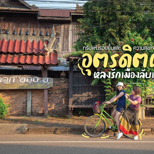 รับซื้อคอมพิวเตอร์ pc notebook จังหวัด อุตรดิตถ์ และทั่วประเทศไทย รับถึงที่ มีสาขาทั่วประเทศ
