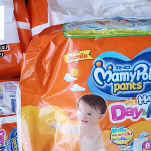 รับซื้อแพมเพิส รับซื้อแพมเพิสเด็ก ทั่วประเทศไทย รับถึงที่ มีสาขาทั่วประเทศ line @buyall
