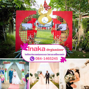 ร้านเช่าเครื่องเสียง งานเลี้ยง