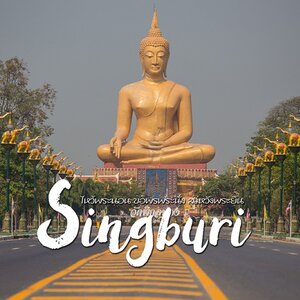 รับซื้อคอมพิวเตอร์ pc notebook จังหวัด สิงห์บุรี และทั่วประเทศไทย รับถึงที่ มีสาขาทั่วประเทศ
