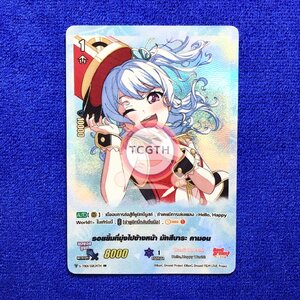 แบงดรีม! เกรด1