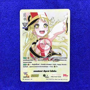 แบงดรีม! เกรด3