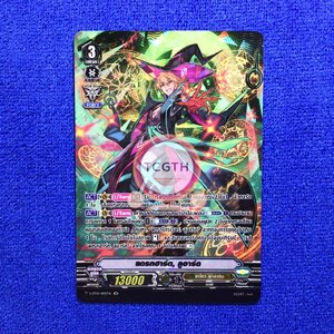 ชาโดว์ เกรด3