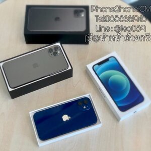 รับซื้อ iphone มือสอง เชียงใหม่