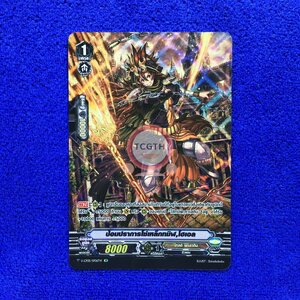 โกลด์ เกรด1