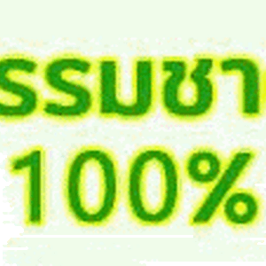 ส่วนประกอบสำคัญของ GREEN-L
