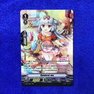 เงือก เกรด1