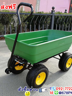 รถเข็นในสวน กะบะรถดั๊ม
