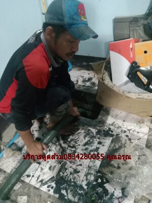 ดูดส้วมบ่อทอง01