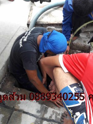 ดูดส้วมเกาะสีชัง01