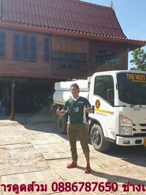 เกาะสีชัง