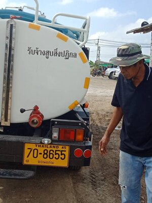 เทพารักษ์