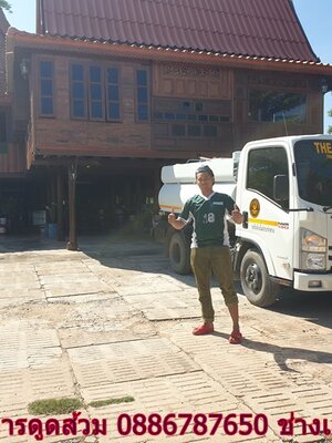 สูบส้วม สูบไขมัน