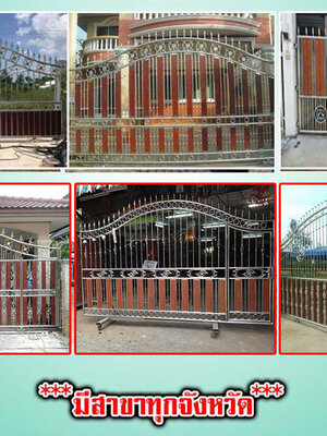สแตนเลสลายไม้ โทร 098-1617859 รับติดตั้ง ประตูสแตนเลสประตูสแตนเลสลายไม้ ประตูสแตนเลสอลูมิเนียมลายไม้