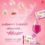 นาโนเอสเต็มคอลล์ 4G (คลอลาเจน) 1กล่อง/15ซอง