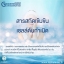 มาส์ก3D G Booster Mask 3D