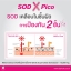 นาโนเอสเต็มคอลล์ 4G (คลอลาเจน) 1กล่อง/15ซอง