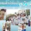 พิโก้ พาเซนต์ มิลค์ คอลลาเจน (Pico Cleansing Milk) ขนาด 120 มล.
